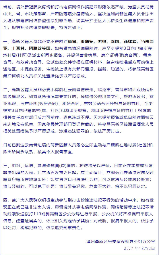 微信图片_20211213162842.png