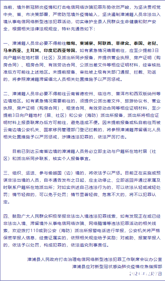 微信图片_20211213162921.png