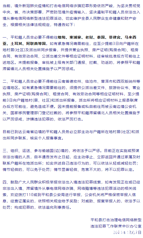 微信图片_20211213162952.png