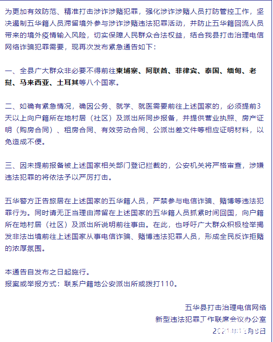 微信图片_20211213163127.png