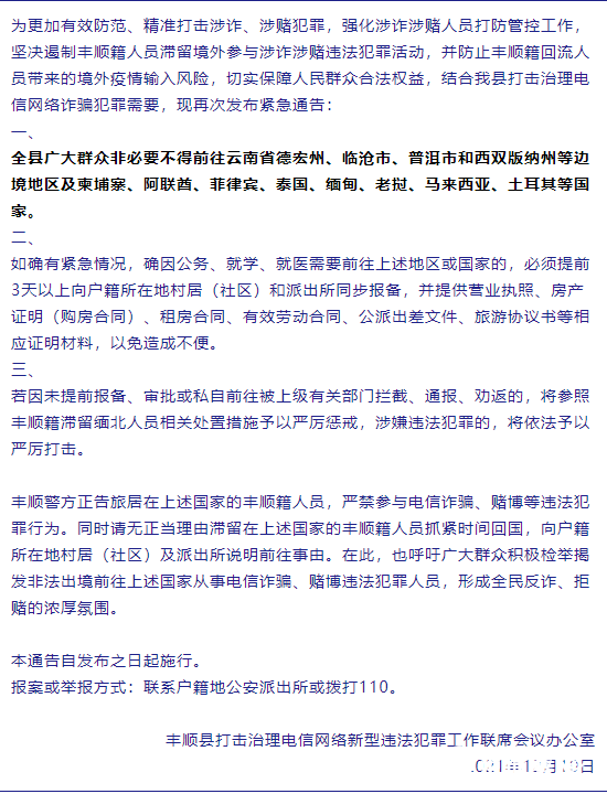 微信图片_20211213163156.png