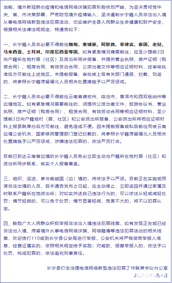 微信图片_20211213163304.png