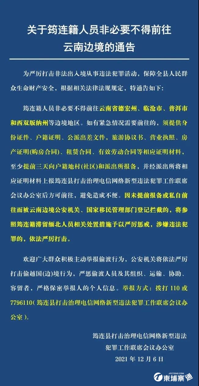 微信图片_20211213163319.jpg