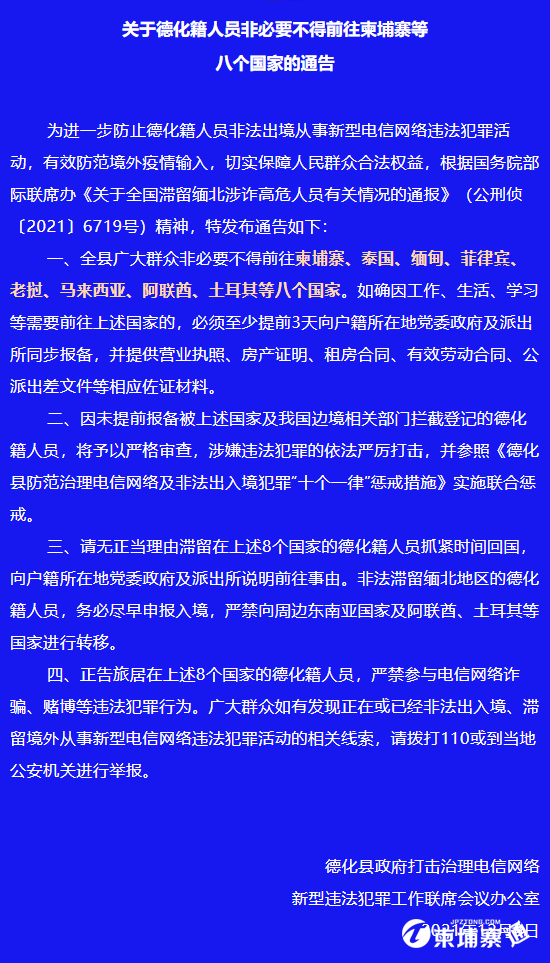 微信图片_20211213163432.png