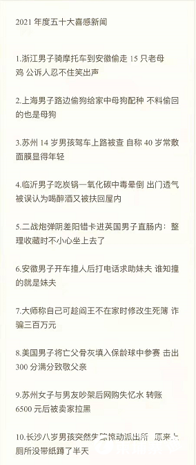 微信图片_20211215164529.png