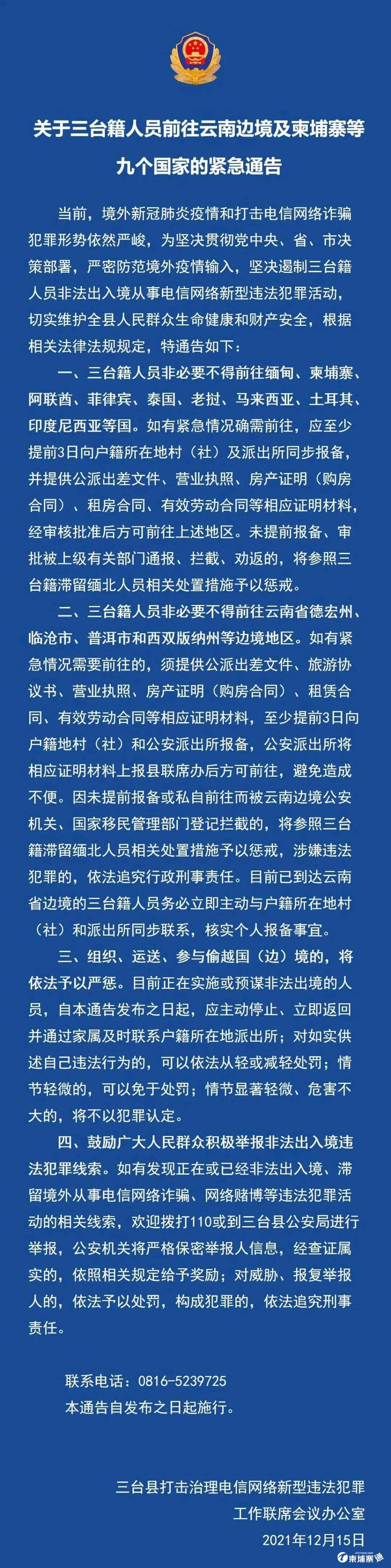 微信图片_20211216121829.jpg