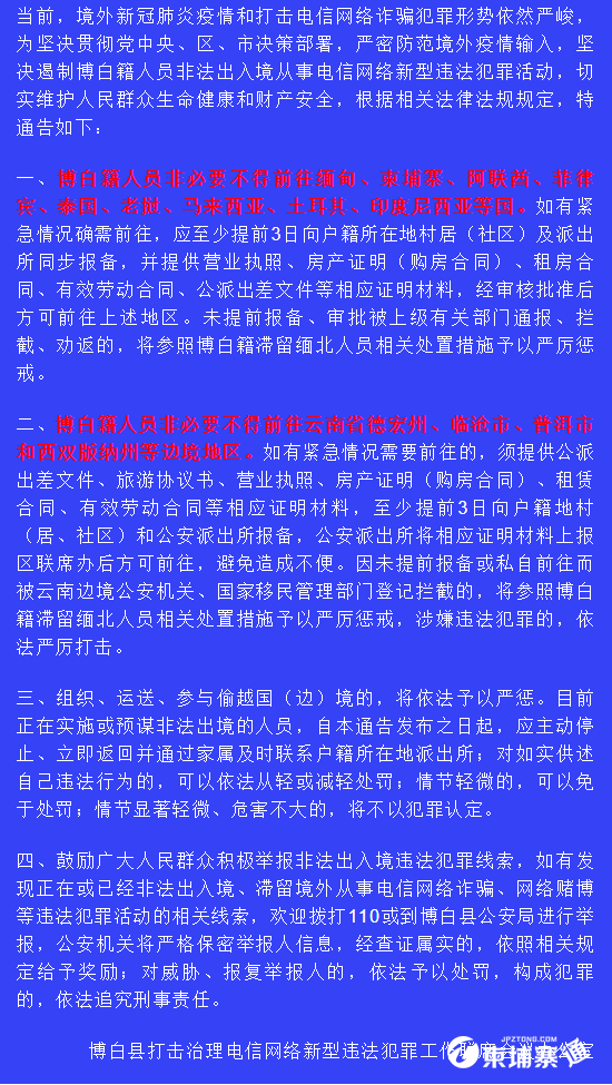 微信图片_20211220133500.png