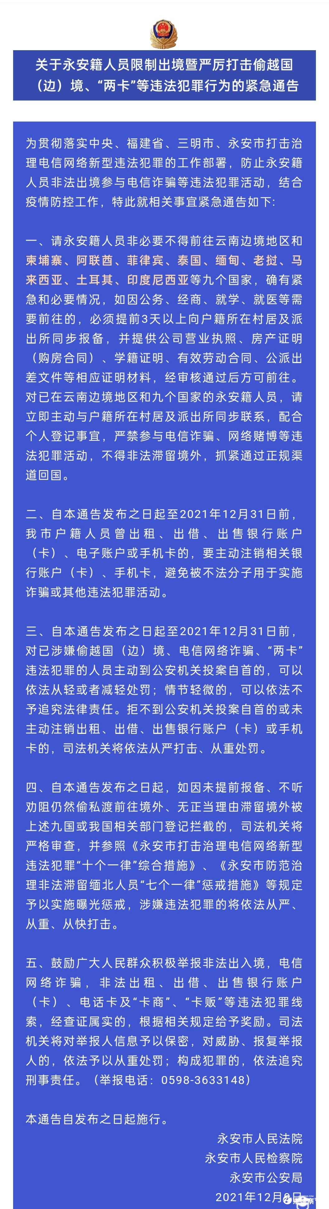 微信图片_20211222134200.jpg