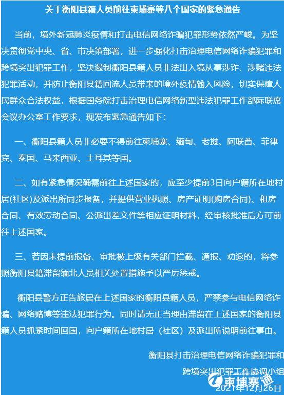 微信图片_20211227133621.png