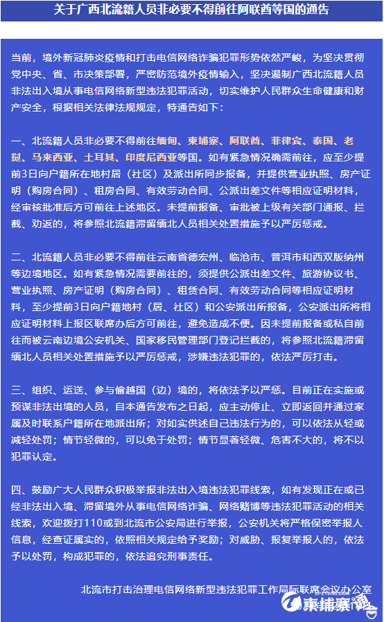 微信图片_202112271336212.png