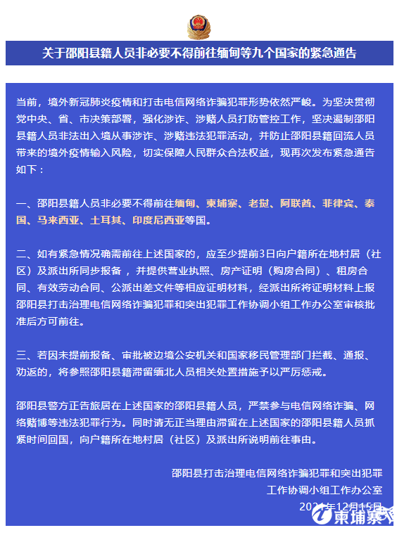 微信图片_202112271336213.png