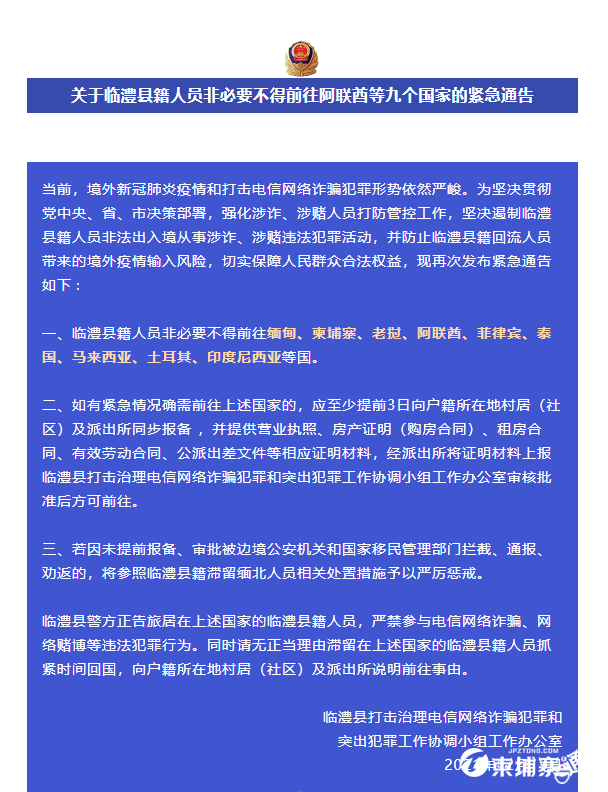 微信图片_202112271336216.png