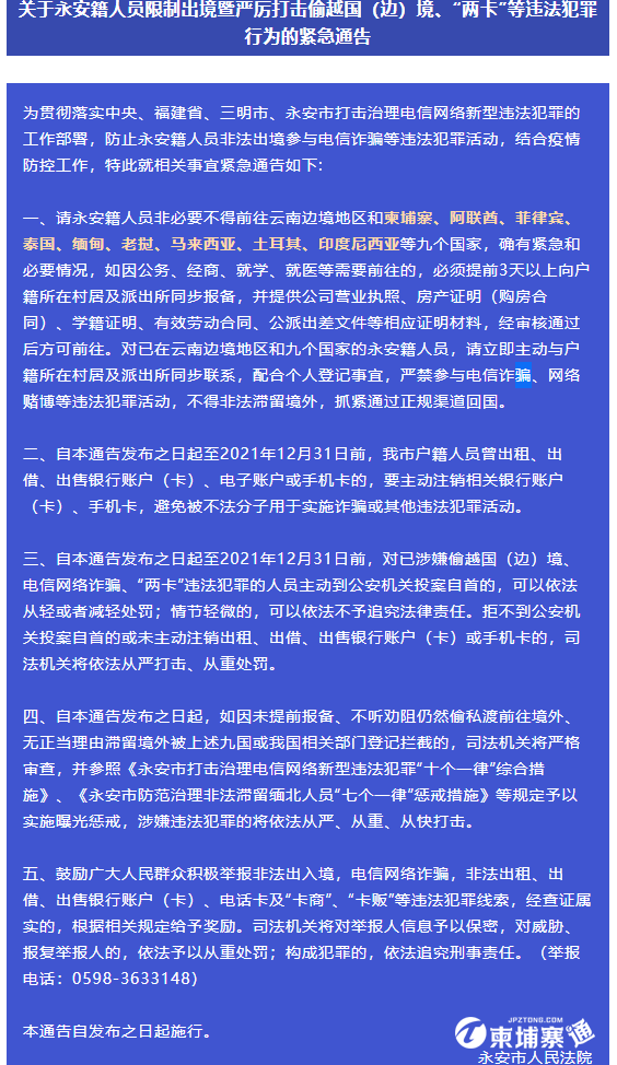 微信图片_202112271336218.png