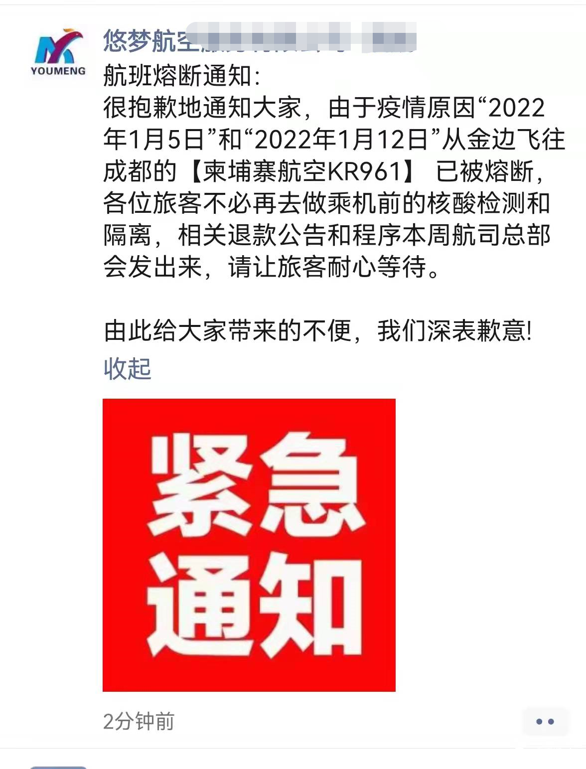 微信图片_20211228154832.png