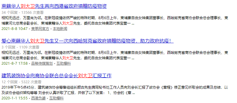 微信图片_20220112145144.png