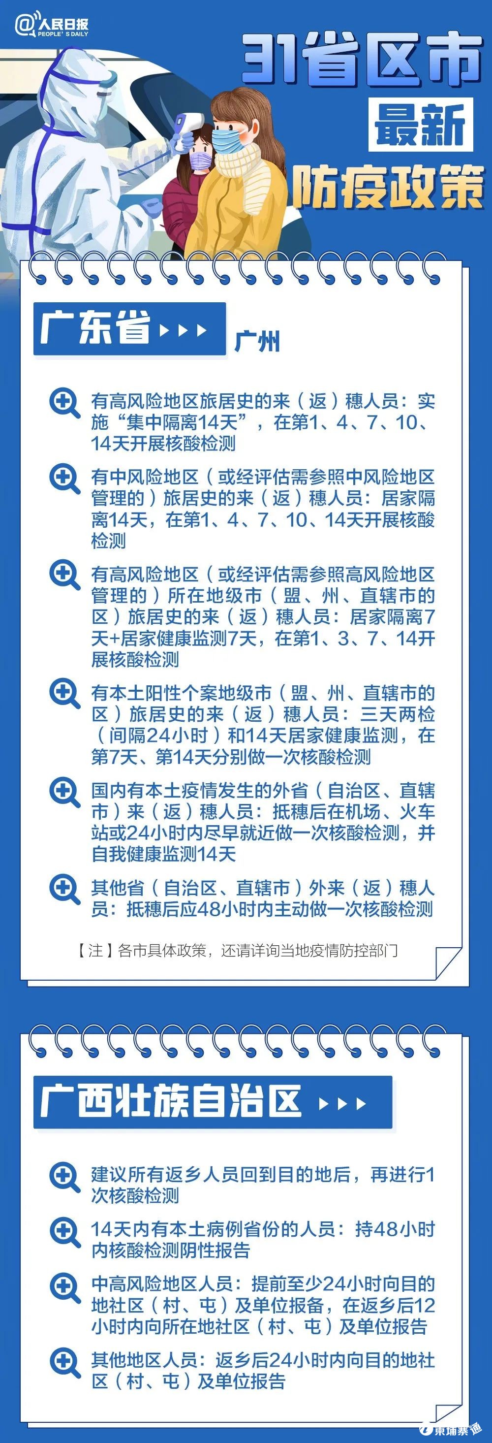 微信图片_20220114160707.jpg