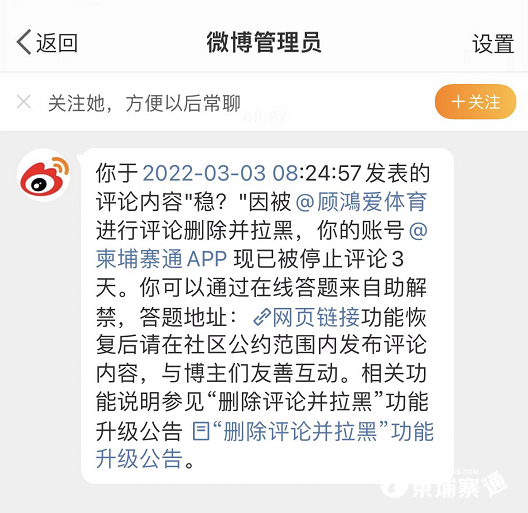 QQ浏览器截图20220303151101.png