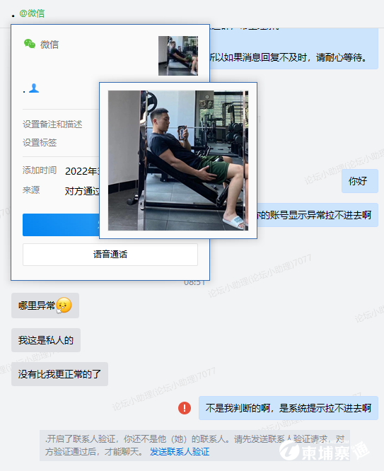 QQ浏览器截图20220310085437.png