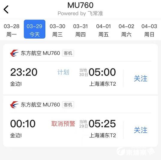 QQ浏览器截图20220329084954.jpg