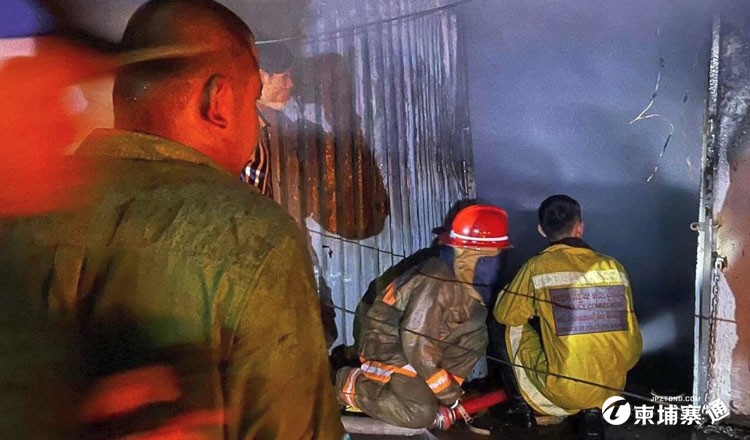 Fire-reported-at-Royal-University-of-Phnom-Penh.jpg