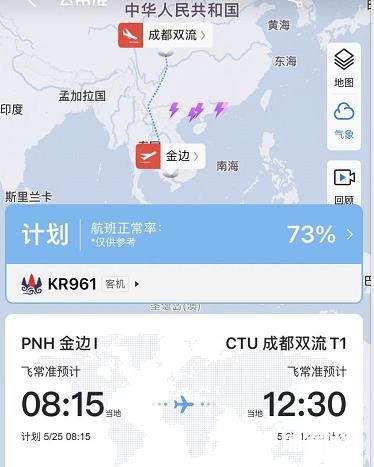 QQ浏览器截图20220512111023.jpg