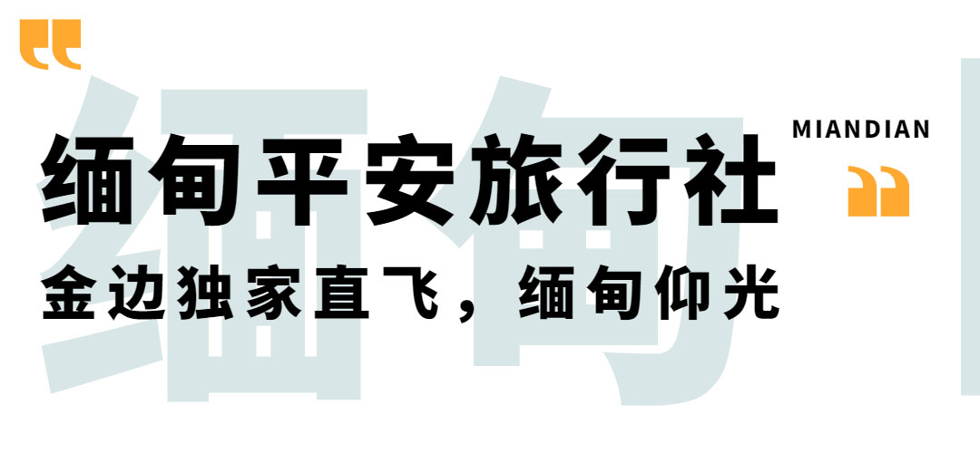 餐饮美食营销推广简约文章小标题.jpg