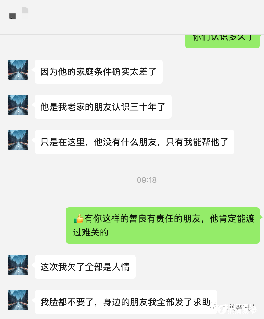 微信图片_20220628134734.png