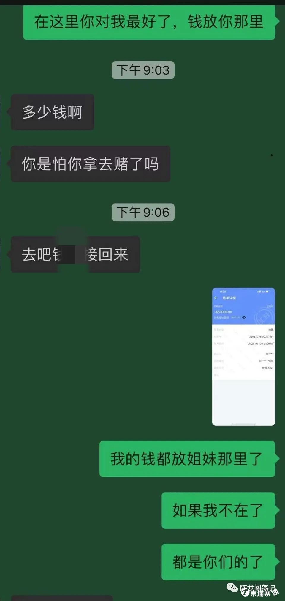 微信图片_20220703144849.jpg