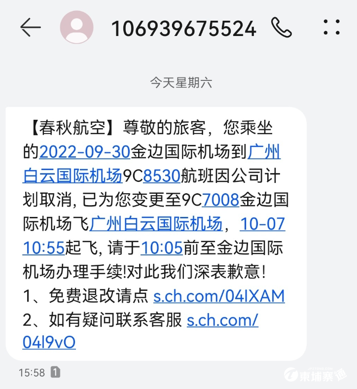 微信图片_20220703151944.png