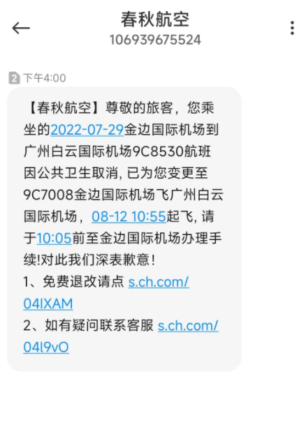 微信图片_20220703151939.png