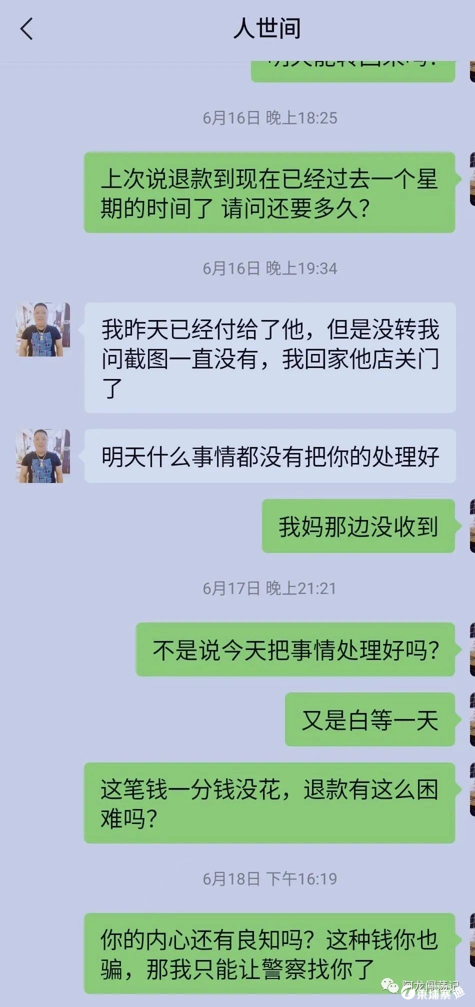 微信图片_20220704094510.jpg