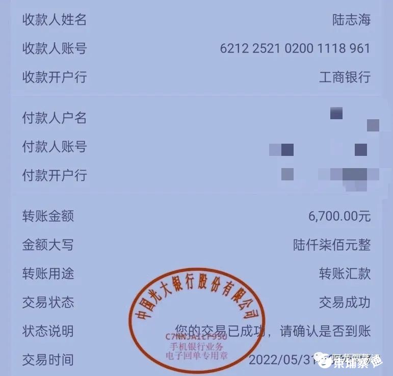 微信图片_20220704094527.jpg