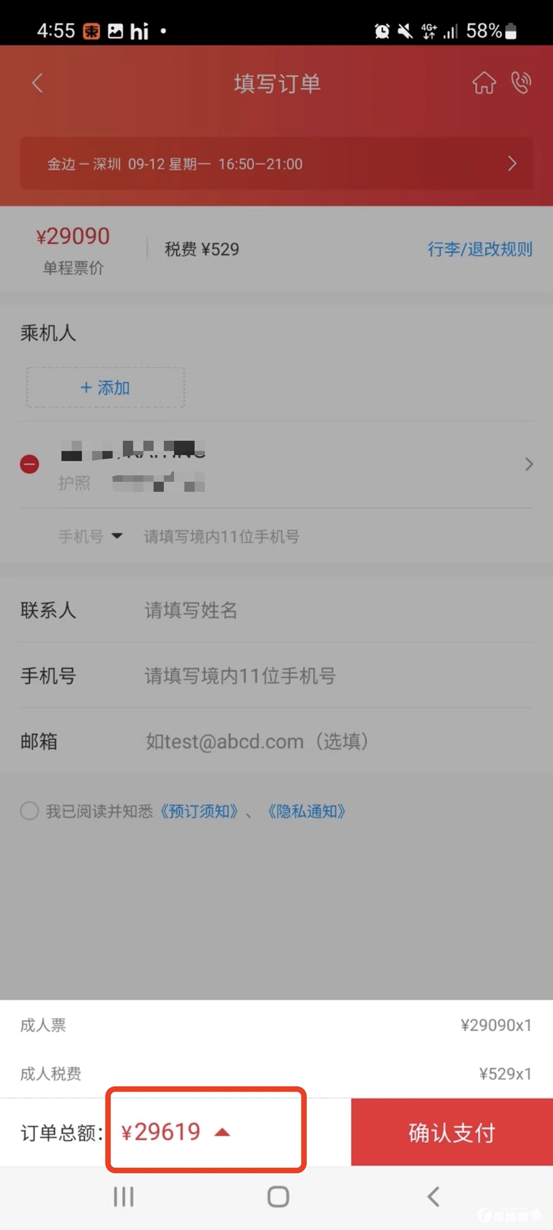 微信图片_20220717102555.png