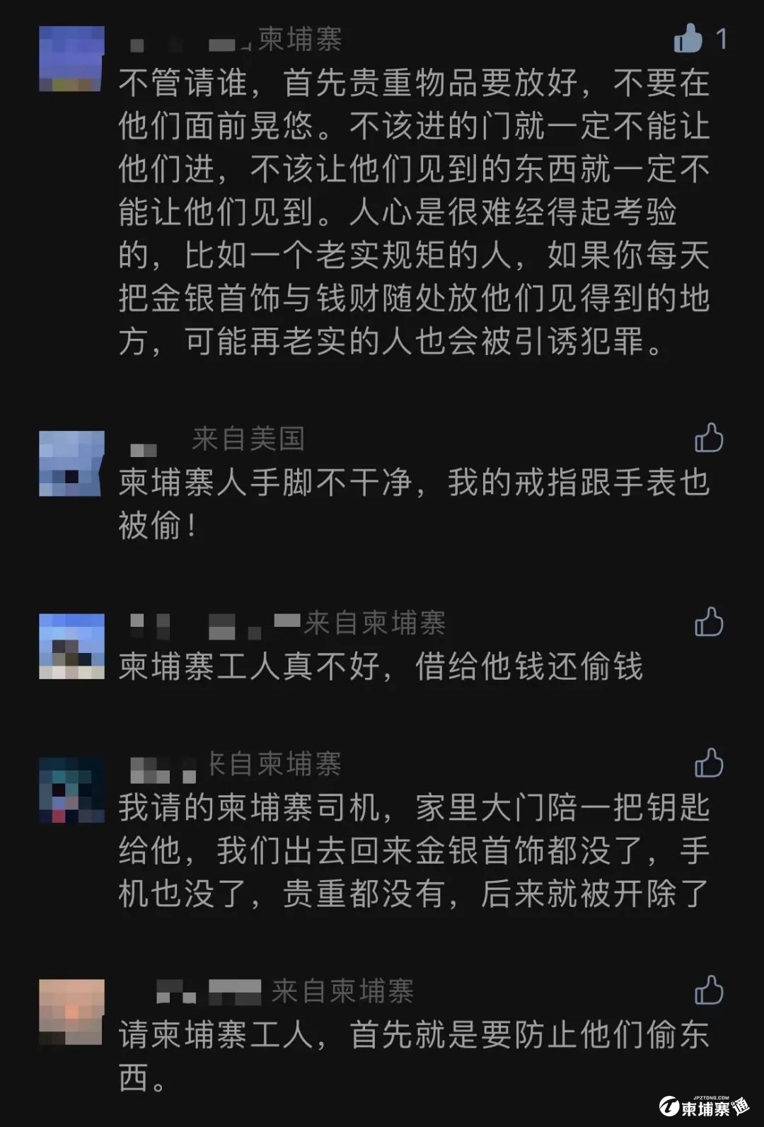 微信图片_20220722093754.jpg