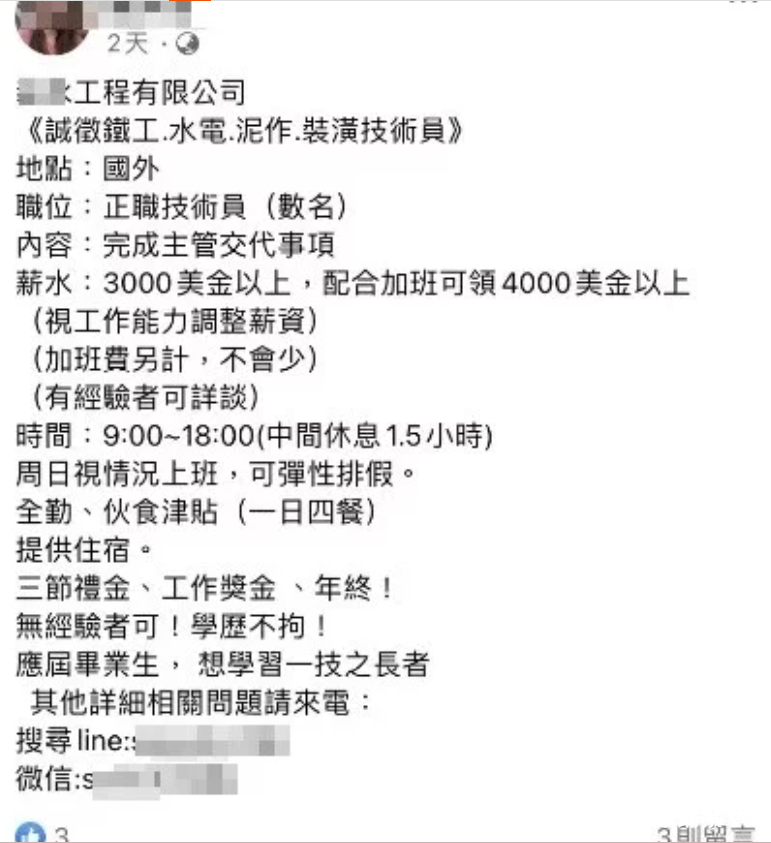 微信图片_20220727090735.png