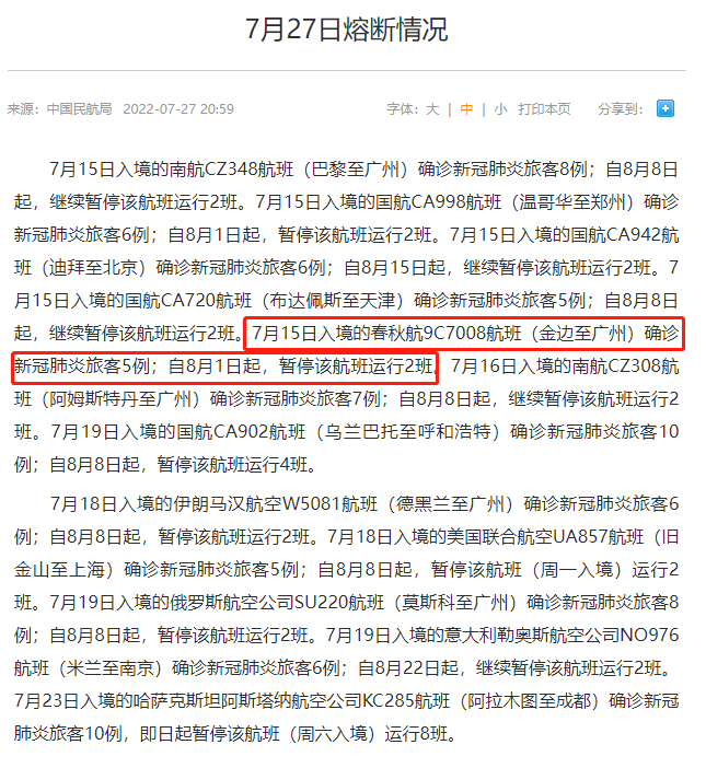 微信图片_20220728113646.png