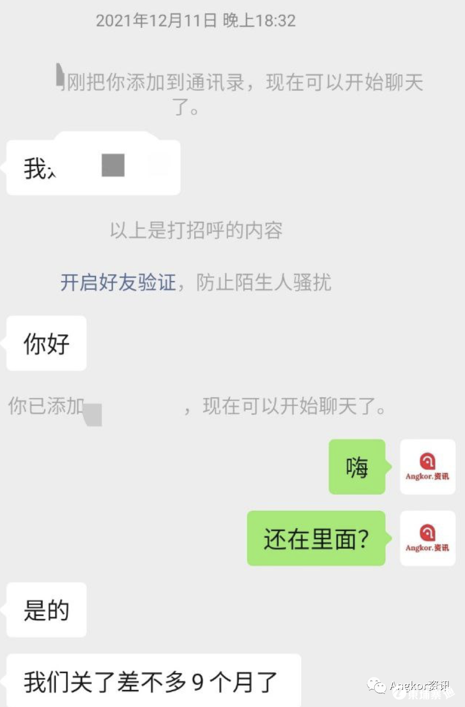 微信图片_20220729104348.png