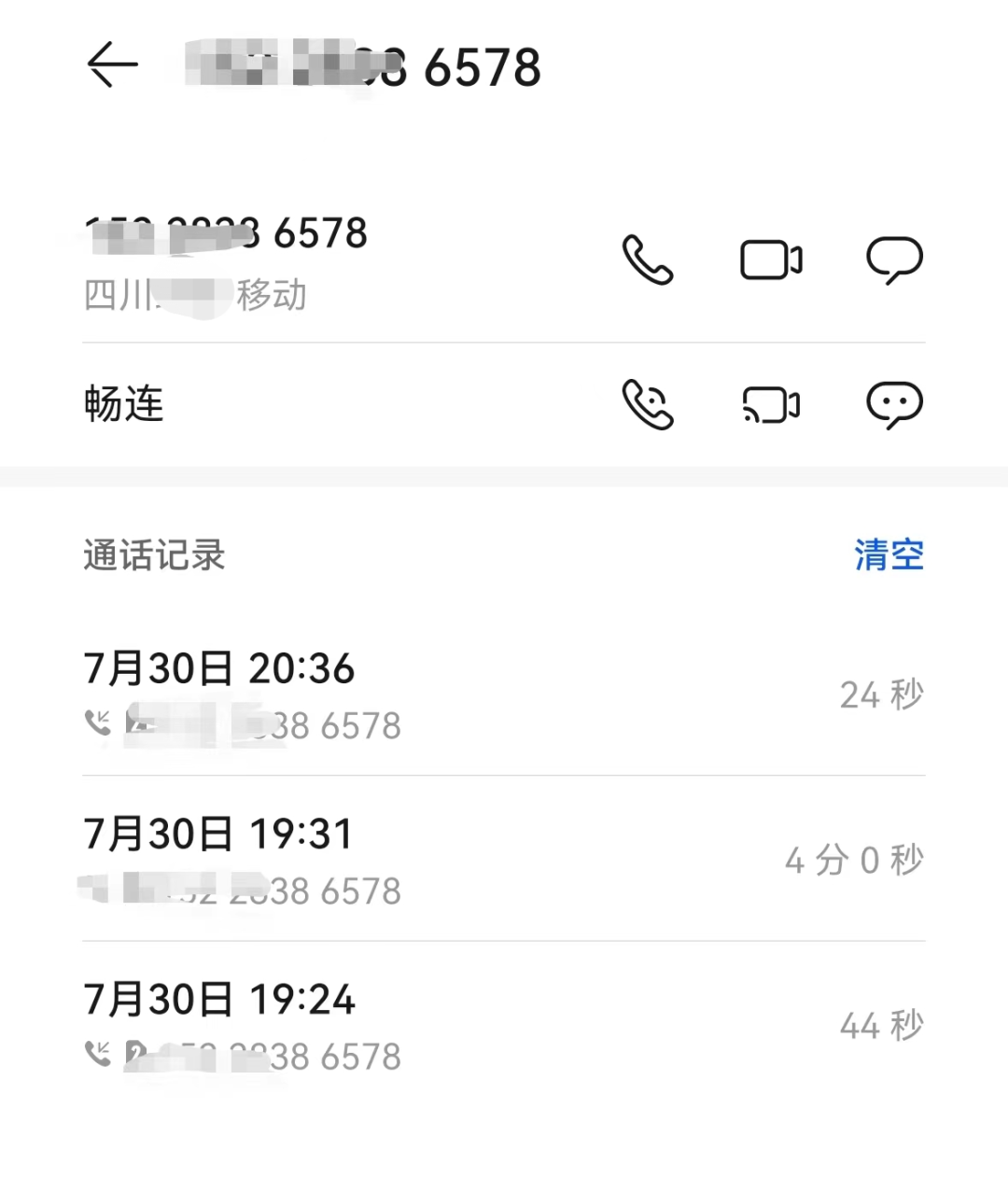 微信图片_20220802091313.png