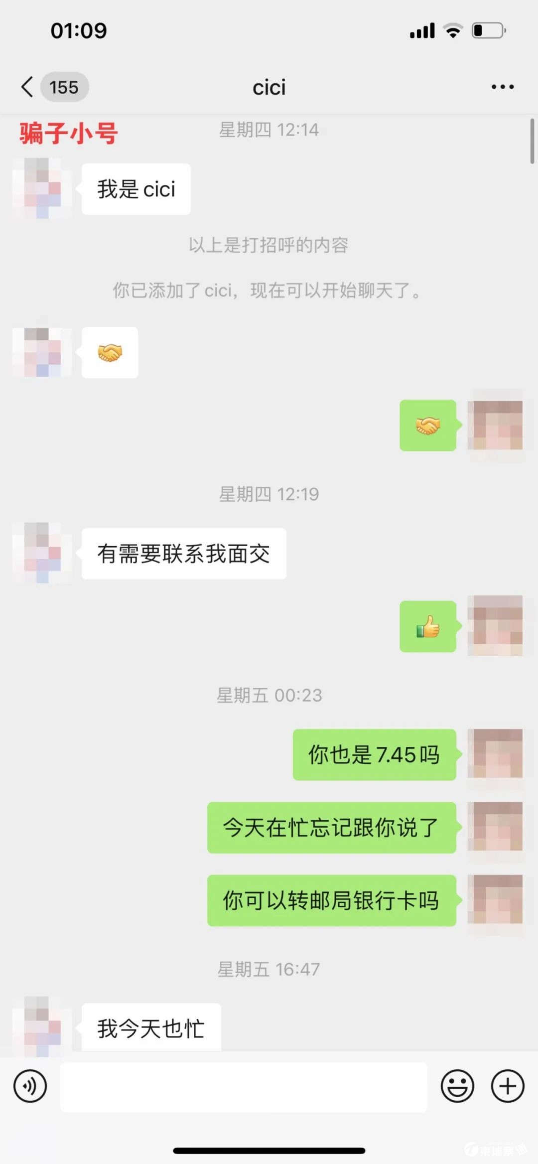 微信图片_20220802095047.jpg