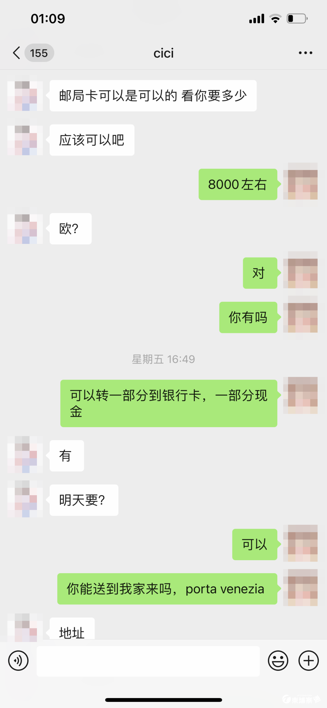 微信图片_20220802095146.png