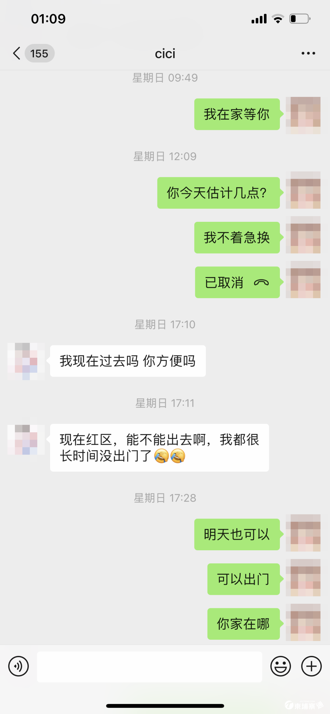 微信图片_20220802095151.png