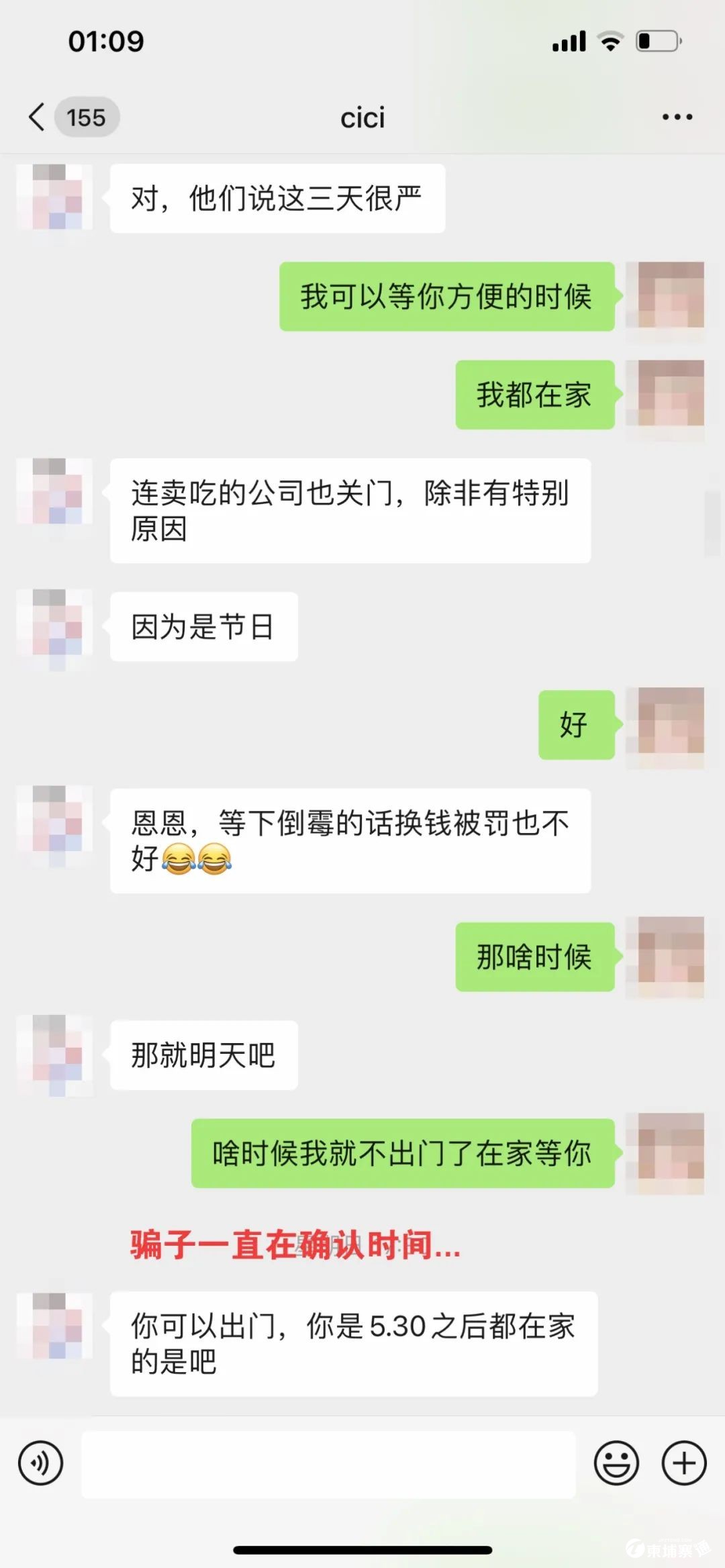 微信图片_20220802095155.jpg