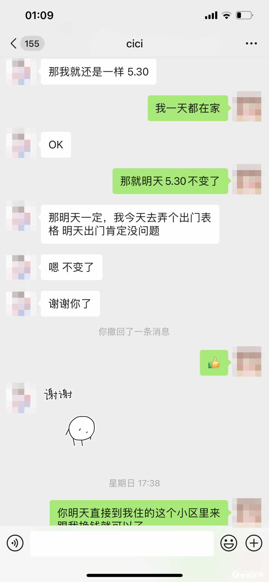 微信图片_20220802095207.png