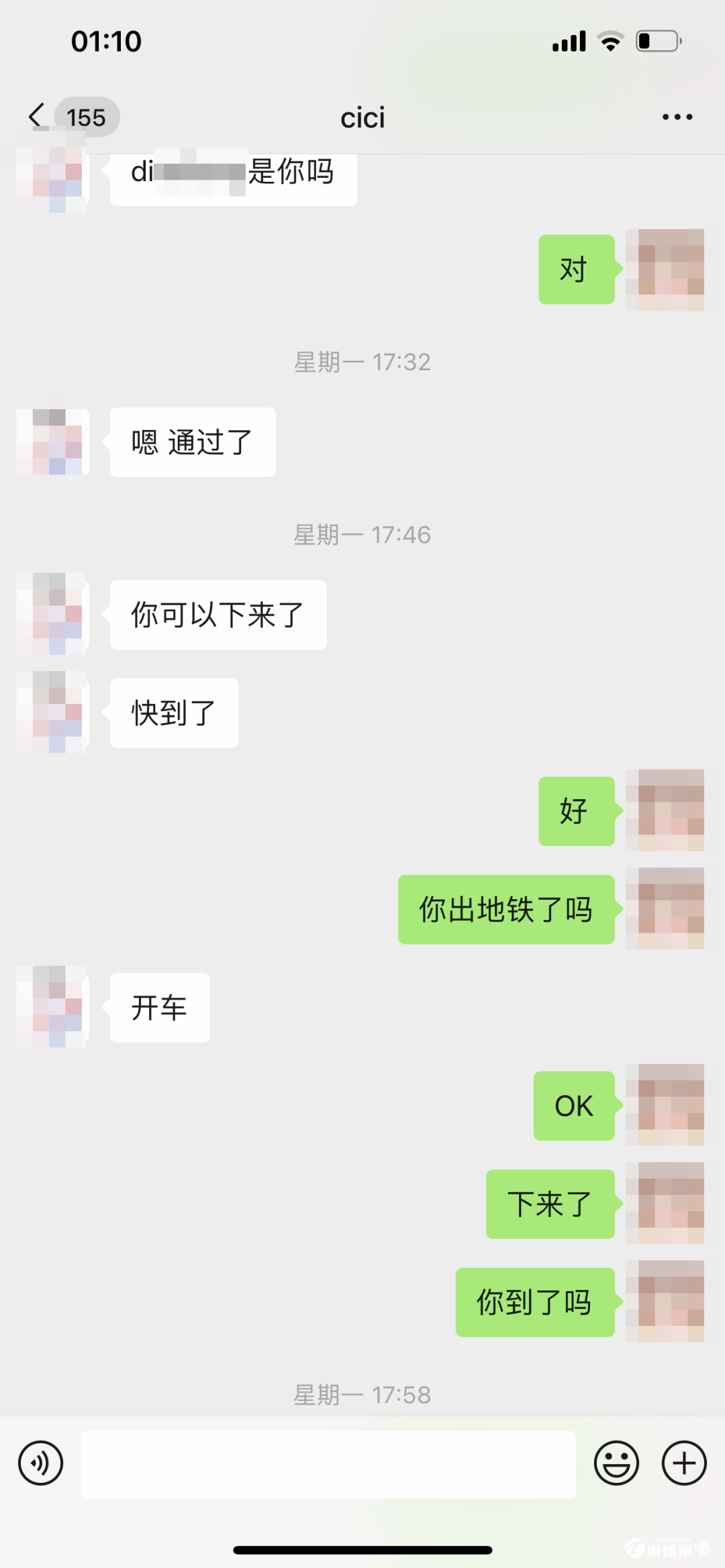 微信图片_20220802095221.png