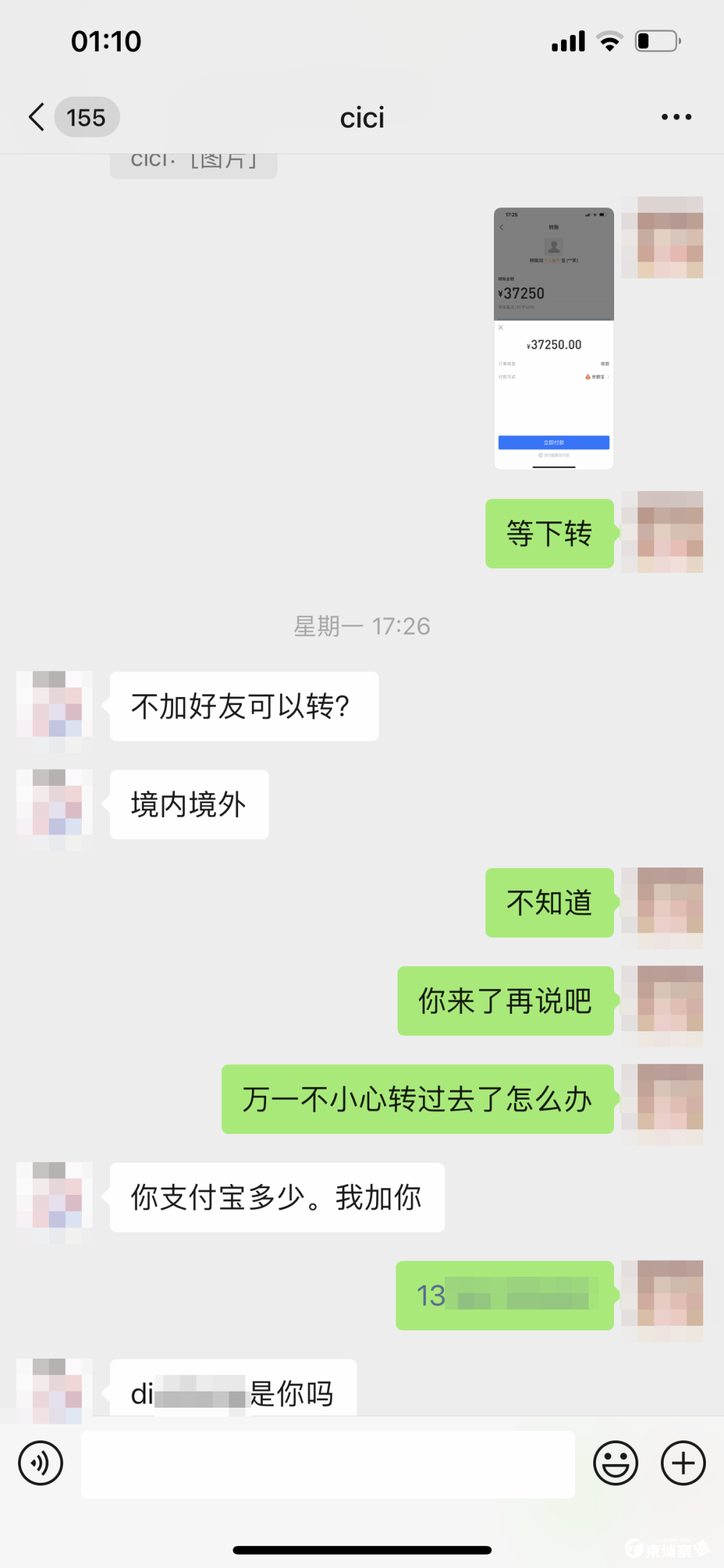 微信图片_20220802095217.png