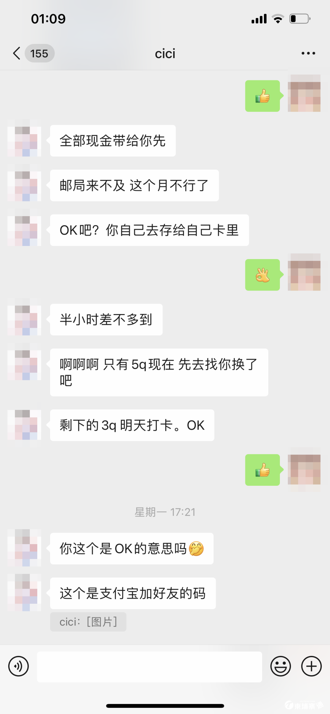 微信图片_20220802095214.png