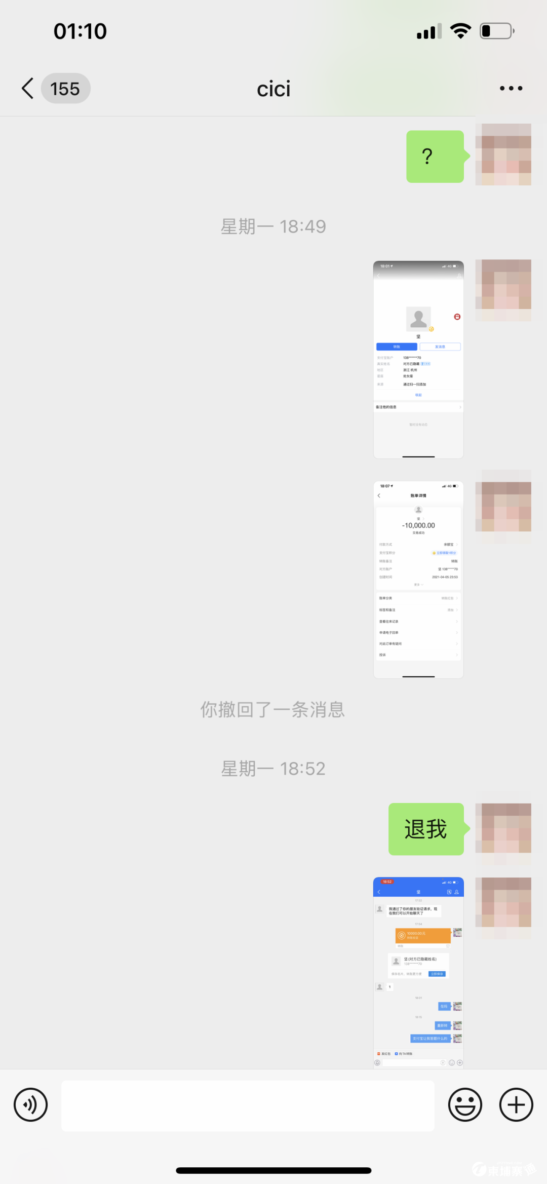 微信图片_20220802095230.png