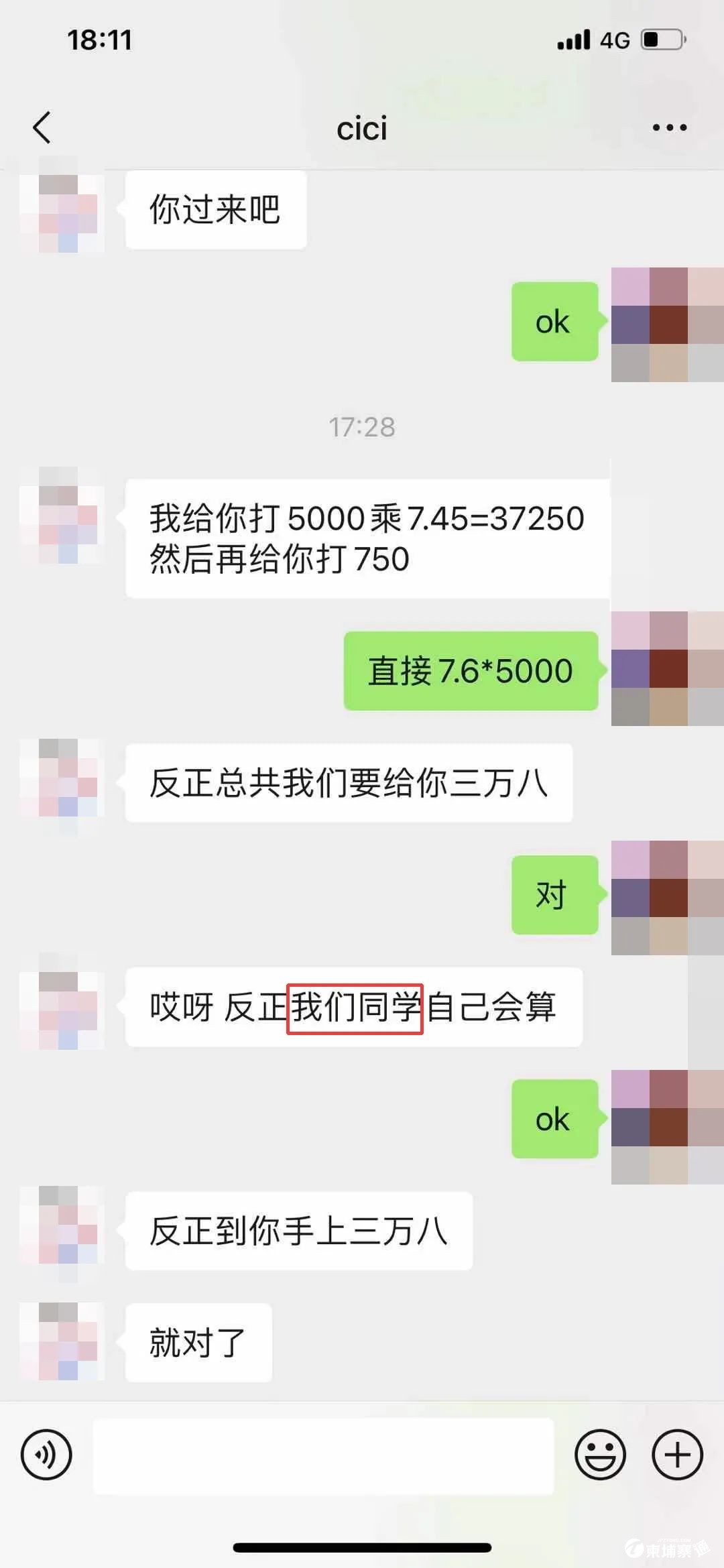 微信图片_20220802095250.jpg