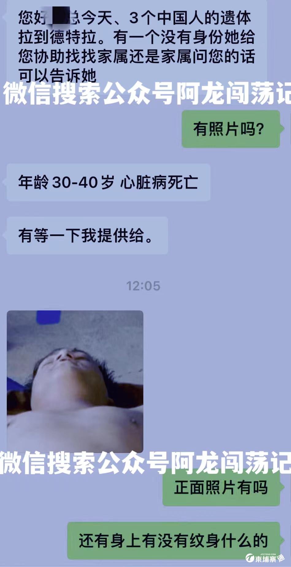 微信图片_20220803104320.png