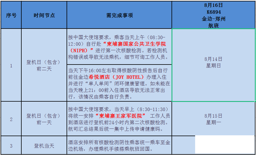 微信图片_20220812112246.png